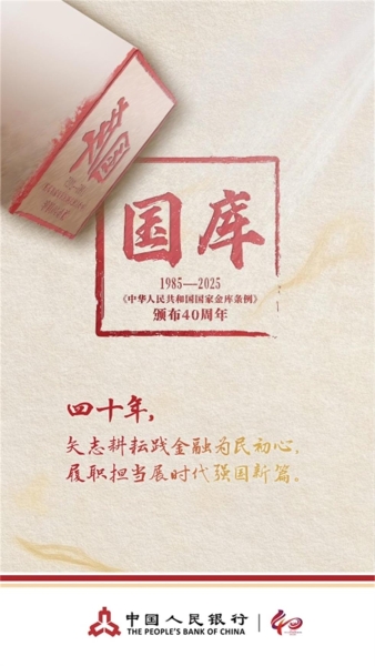 印章
